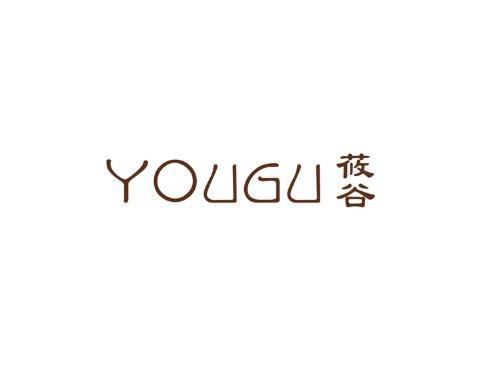 莜谷