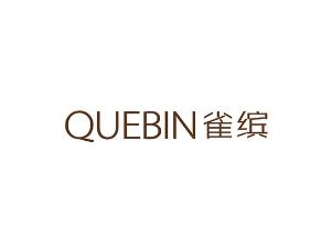 雀缤