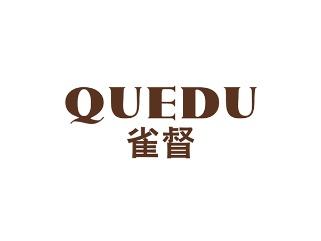雀督