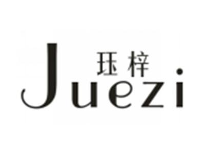 珏梓