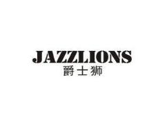 爵士狮
