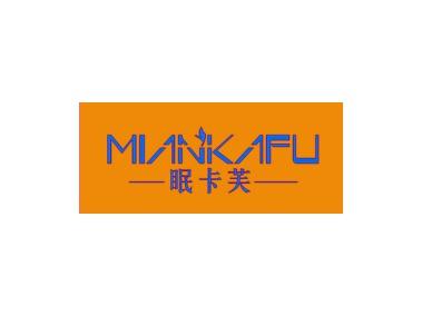 眠卡芙