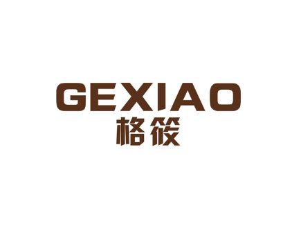 格筱