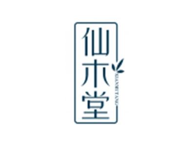 仙木堂