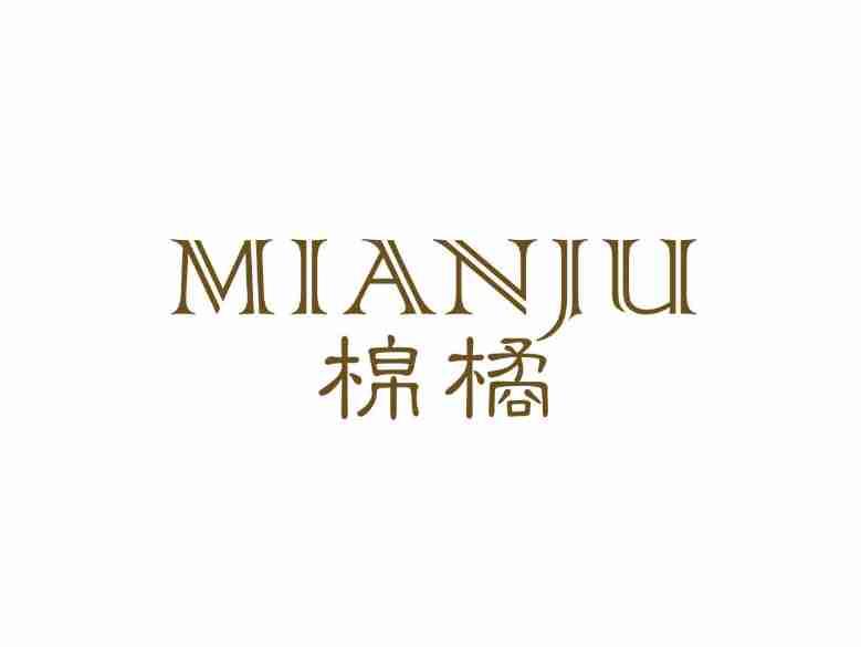 棉橘