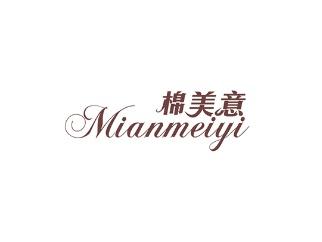棉美意