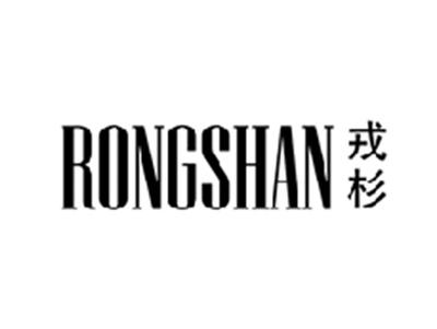 戎杉