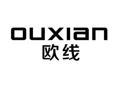 欧线