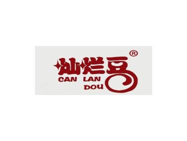 灿烂豆