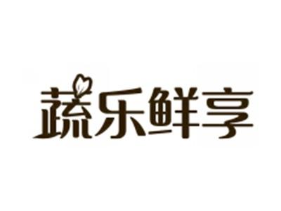 蔬乐鲜享