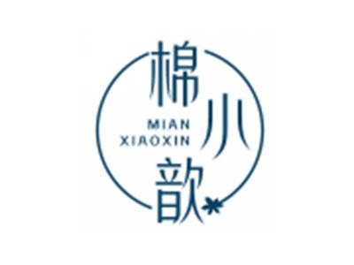 棉小歆