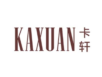 卡轩