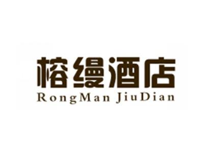 榕缦酒店