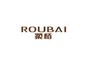 柔栢