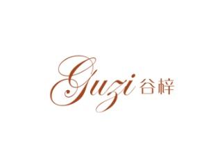 谷梓