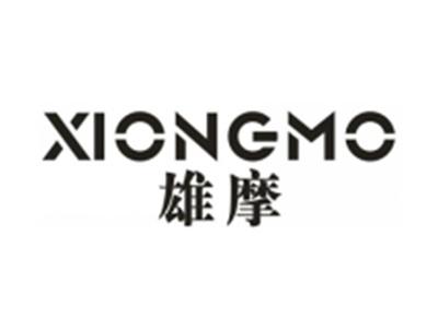 雄摩