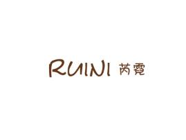 芮霓