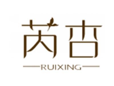 芮杏