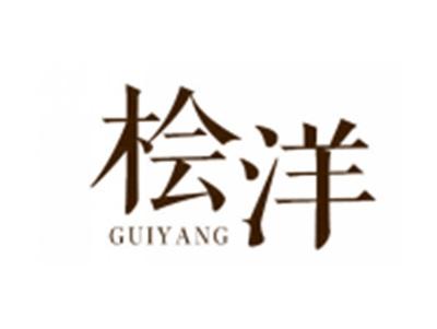 桧洋