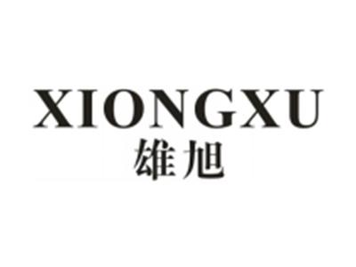 雄旭