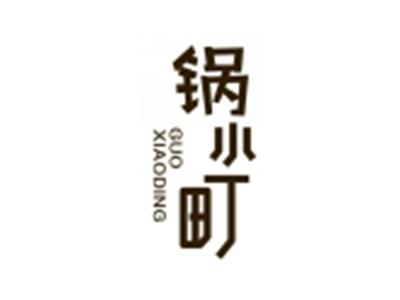 锅小町