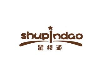 鼠频道