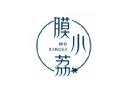 膜小荔