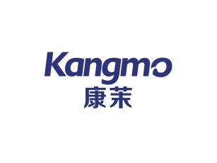 康茉