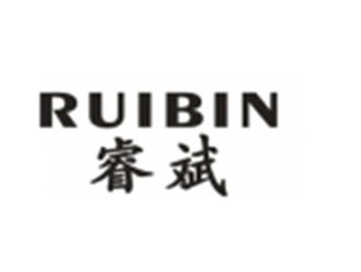 睿斌