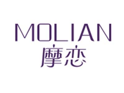 摩恋