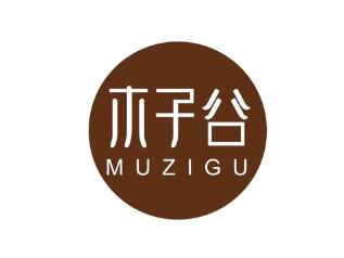木子谷