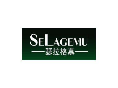 瑟拉格慕