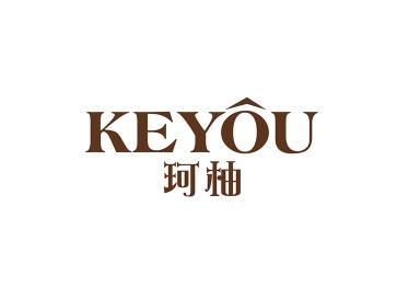 珂柚