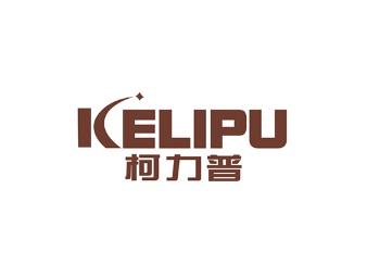 柯力普