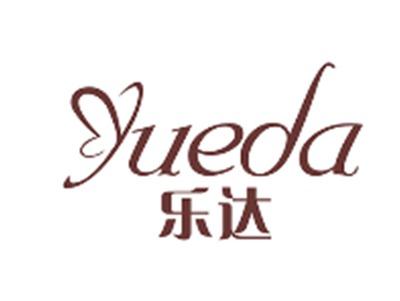乐达