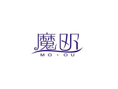 魔欧