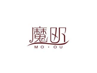魔欧
