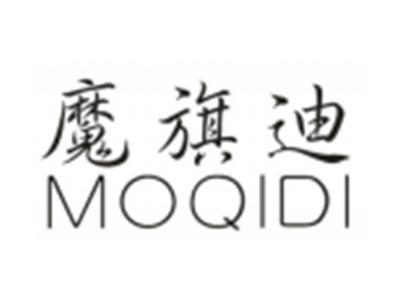 魔旗迪