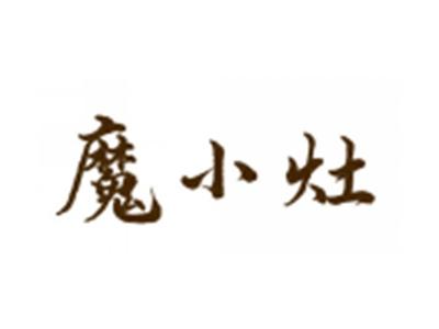 魔小灶