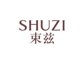 束兹