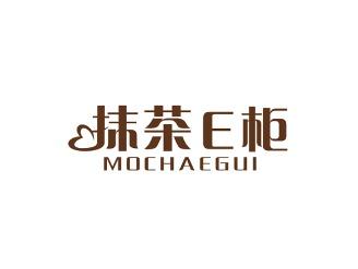 抹茶E柜