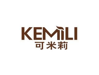 可米莉