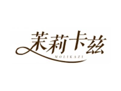 茉莉卡兹