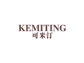 可米汀