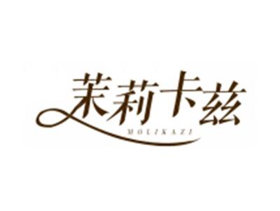 茉莉卡兹