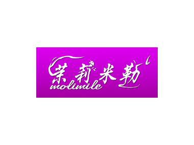 茉莉米勒