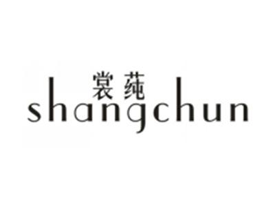 裳莼
