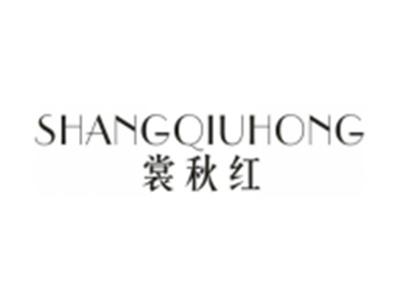 裳秋红