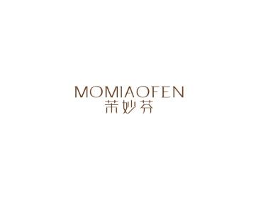 茉妙芬