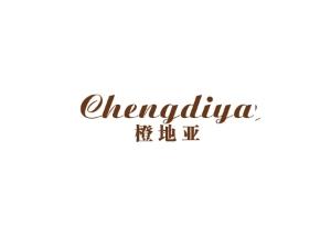 橙地亚
